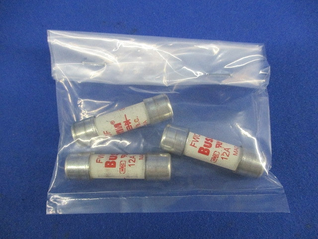 高速管ヒューズ(3個入) FWC-12A10F