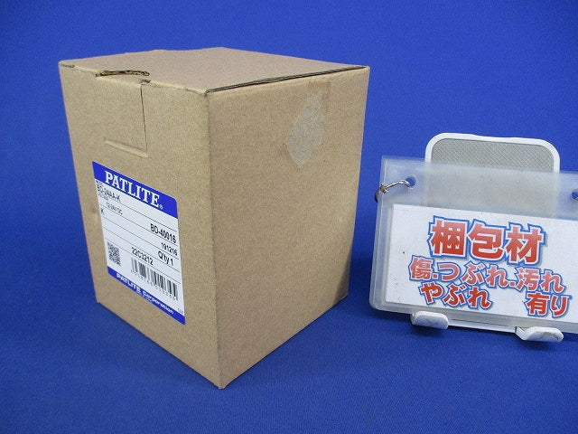 盤用電子音報知器 BD-24AA-K