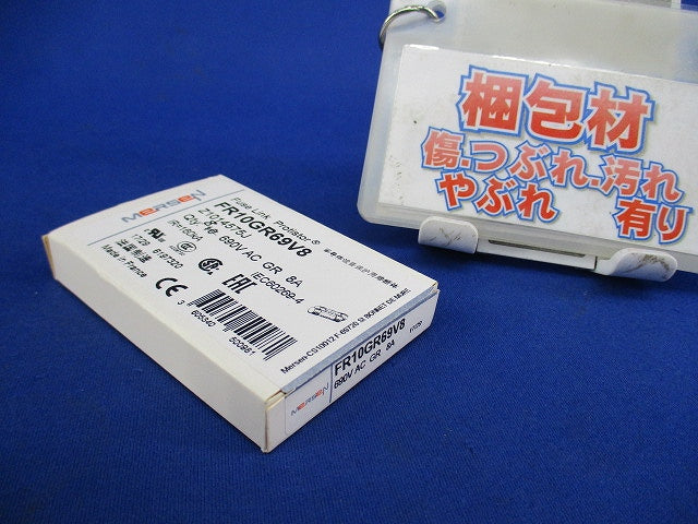 産業用超高速シリンドリカルヒューズ(8個入) FR10GR69V6