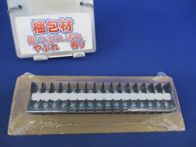 組端子(16P) ATK-15H-16P