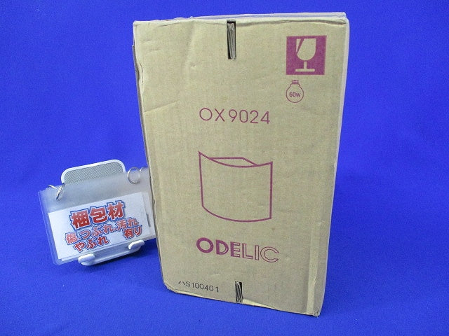 白熱灯屋外用 門柱灯/軒下用 シーリングライト OX9024