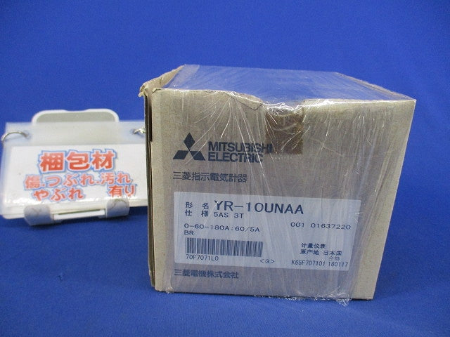 切替スイッチ付指示電気計器 YR-10UNAA