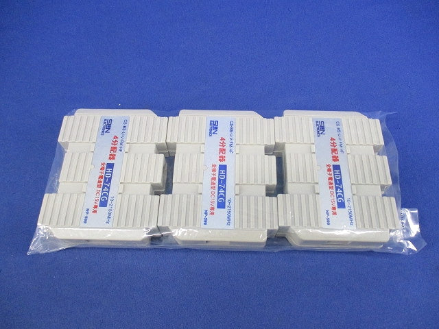 4分配器(3個入) HD-74CG