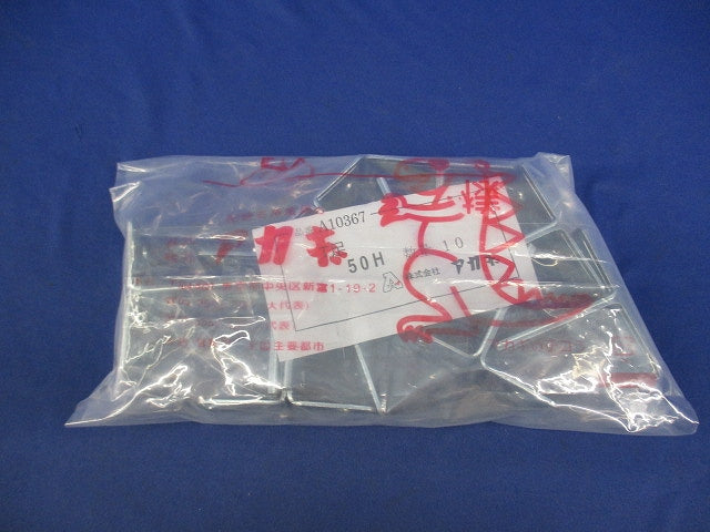T足(10個入) A10367