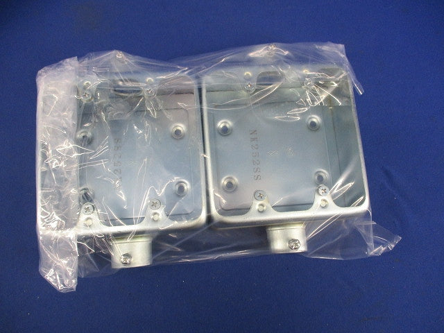 ねじなし露出スイッチボックス2個用(2個入) NK252SS