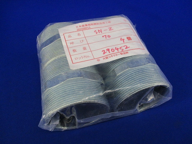 ショートニップル(4個入) SN-Z