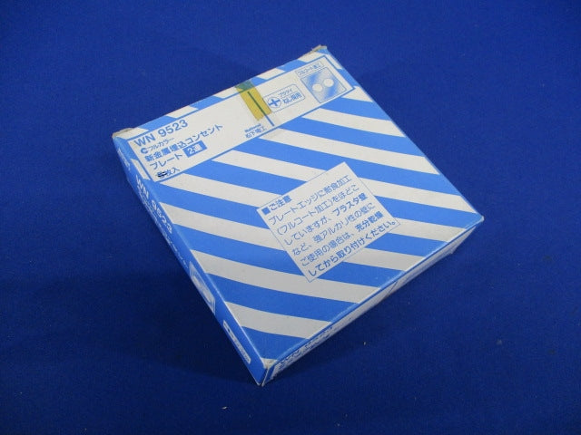 新金属プレート(4枚入)National WN9523