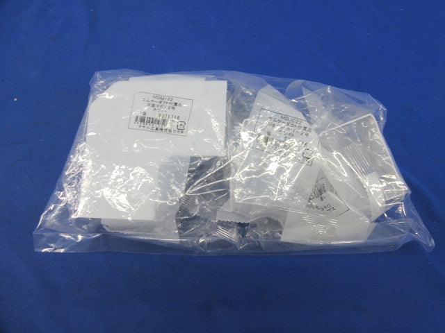 エムケーダクト付属品2号セット(混在4個入)(ホワイト) MDM122他