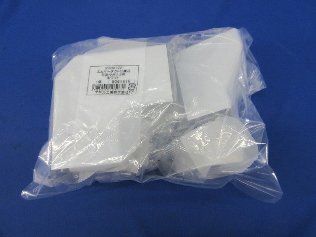 エムケーダクト付属品2号セット(混在4個入)(ホワイト) MDM122他