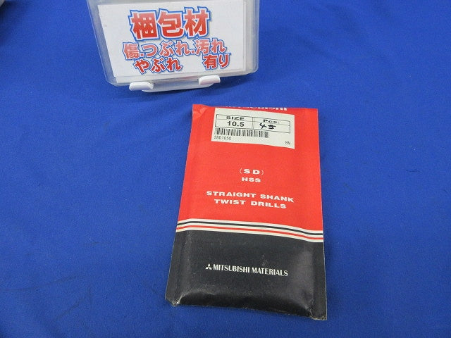 ストレートシャンク ツイストドリル(4本入) SDD1050