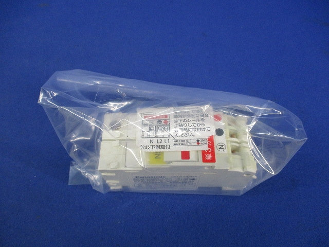 NS付ブレーカ2P2E20A BSHN2202