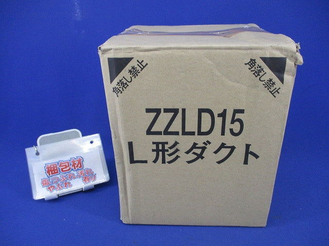 L形ダクト ZZLD15