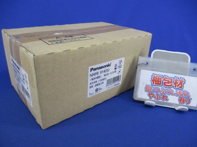 LED非常用照明器具φ100(18年製) NNFB91405J