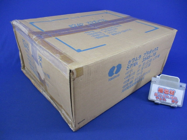 プラボックス SPNK3545-16