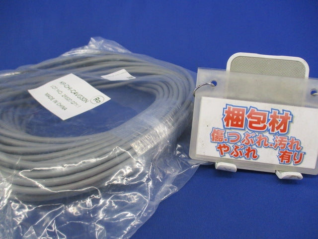 主幹用電流センサケーブル30m KP-CHI-C4VG30N