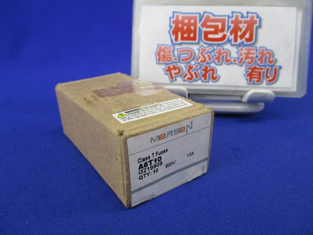 ヒューズ(10個入) A6T10