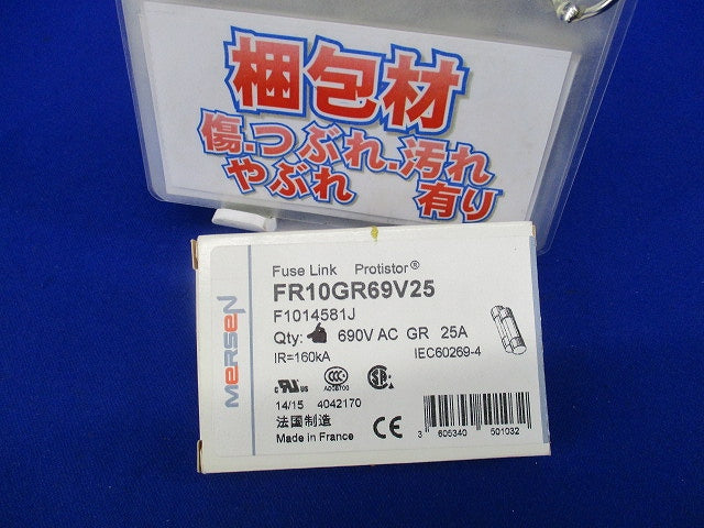 超高速円筒形セラミックヒューズ 25A 690V(6個入) FR10GR69V25
