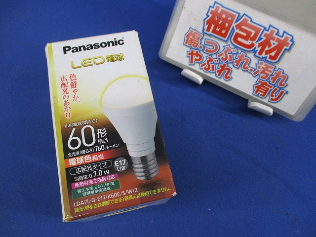 LED電球E17(電球色) LDA7L-G-E17/K60E/S/W/2