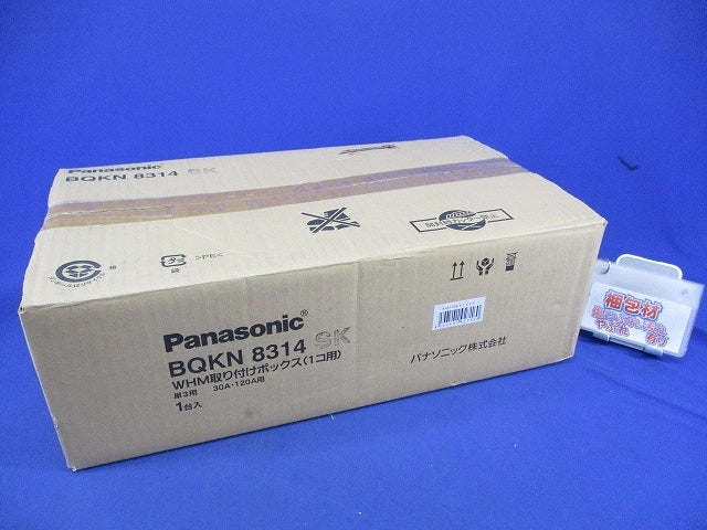 WHM取り付けボックス(1コ用) BQKN8314SK