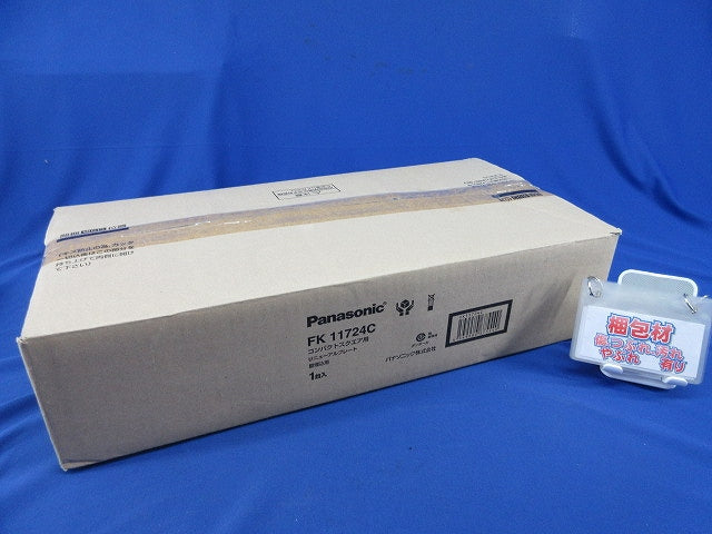 誘導灯リニューアルプレート(未使用品) FK11724C