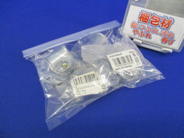 ステー金具セット(メーカー・型番混在4個入) GRK-25N他