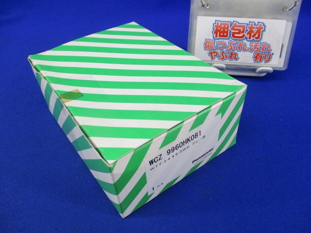 埋込マルチメディアコンセント(グレー) WTF34463WK