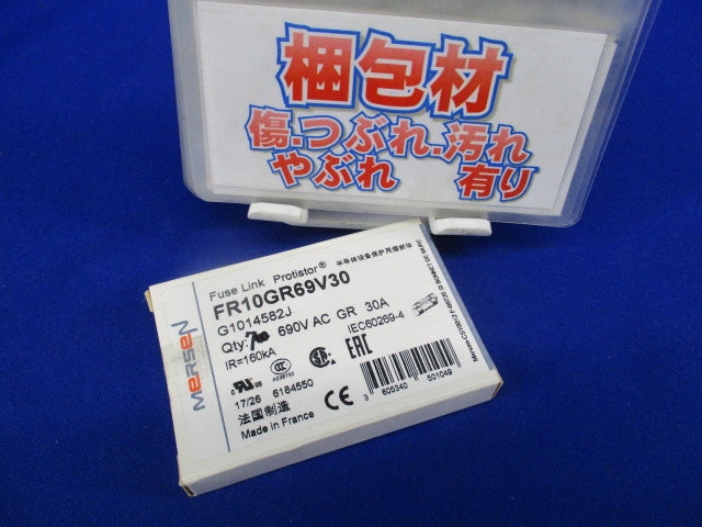 カートリッジヒューズ 30A(7個入) FR10GR69V30
