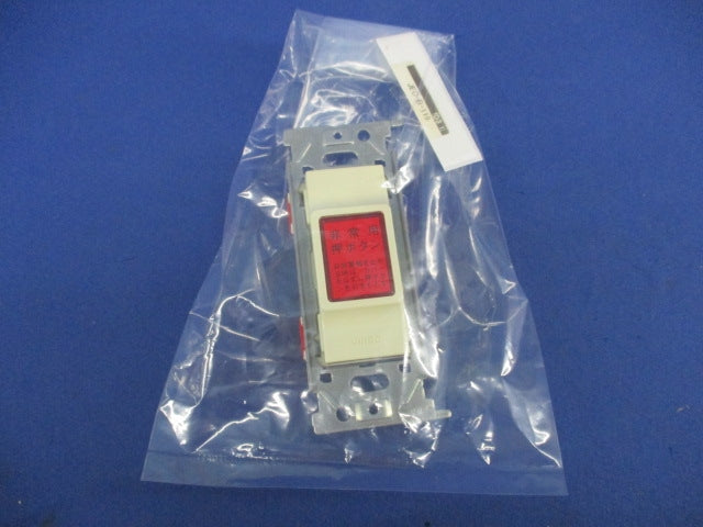 非常用押ボタンスイッチ JEC-B-119