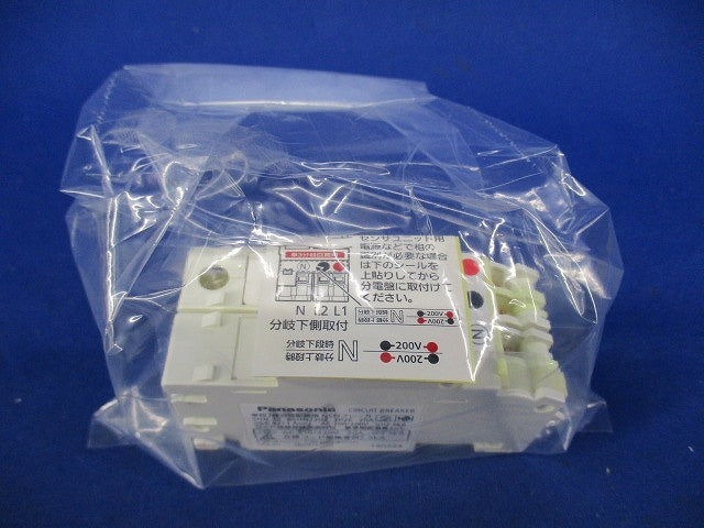 単相3線分岐配線用 NS付ブレーカ2P2E20A BSHN2202