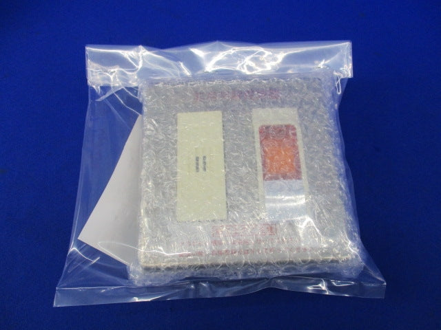 電気錠非常開錠装置(2コ用ボックス) SHN588