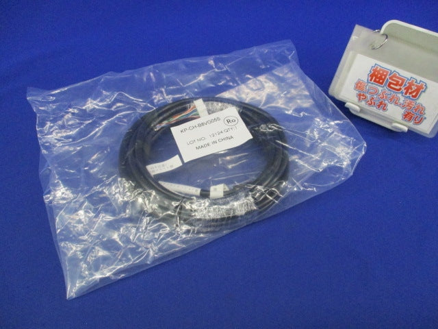 パワコン 計測ユニット間 屋内外通信ケーブル 5m KP-CH-B8VG05S