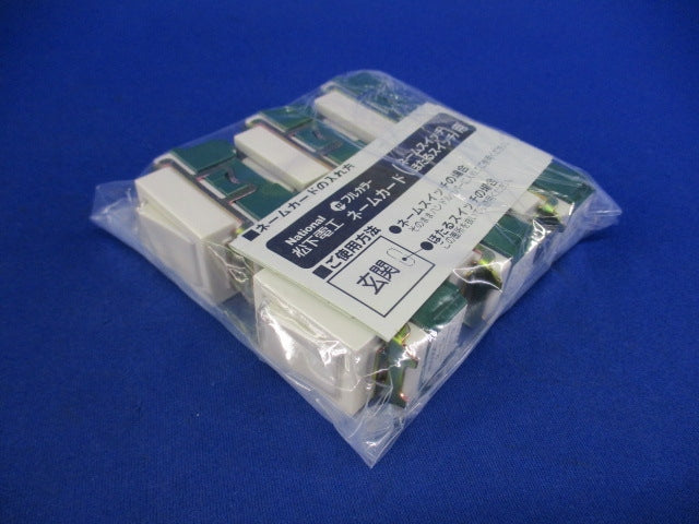 埋込ネームスイッチE(4路)(6個入) WN5064