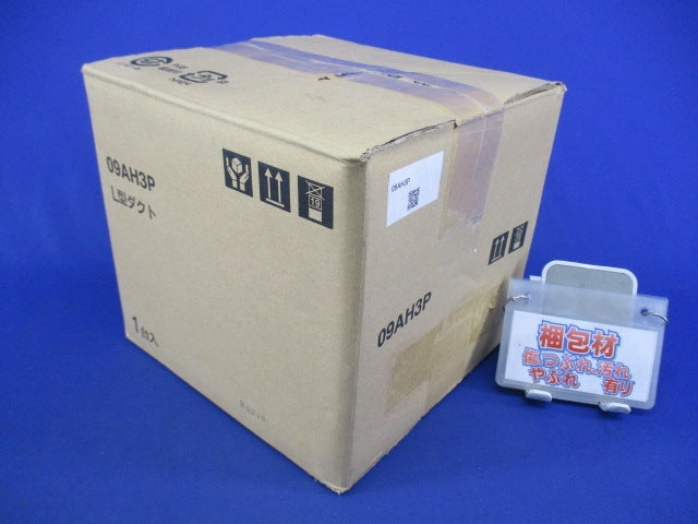 レンジフード用 L型ダクト 09AH3P