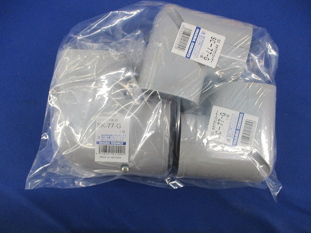 エアコン配管化粧カバーセット(混在3個入)(グレー) SK-77-G他
