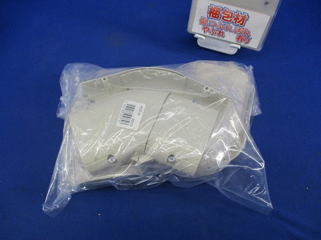 エアコン配管化粧カバーセット(混在3個入)(アイボリー) KCZ-75他