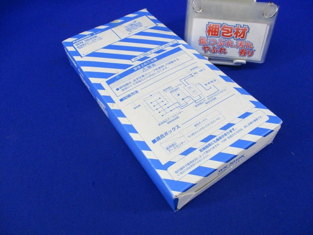 医用埋込アースセンター(専用ステンレスプレート付) WN3049K