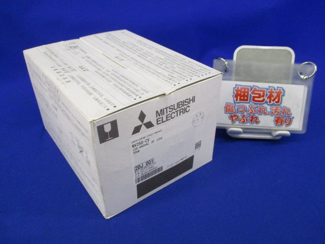 漏電遮断器3P3EA125A NV250-CV