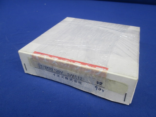 パイロットランプ 120V 5W E12 表示灯(90個入) 5WE12