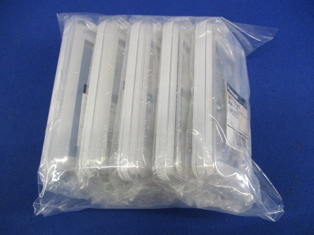 保護カバー付スイッチプレート(5個入)(ホワイト)(新品未開封) WTC7951W