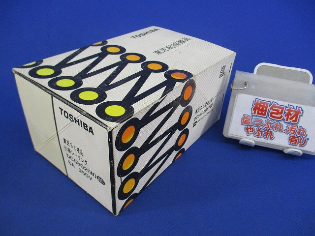 埋込引掛シーリング(10個入)(ミルキーホワイト) DC5802