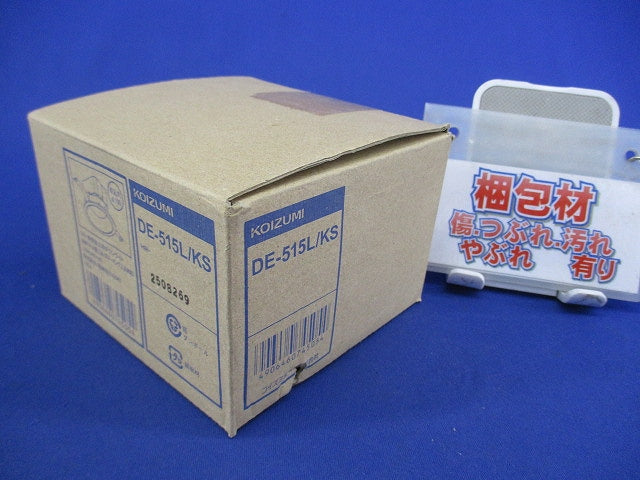 LEDダウンライトφ100(電球色) DE-515L/KS