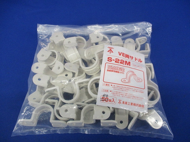 VE両サドル(40個入)(ミルキーホワイト) S-22M