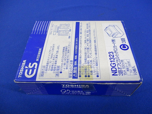 3路オフピカスイッチC(ガード無)(10個入) NDG1323