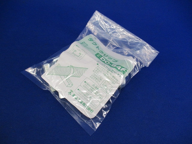 ダクトクリップ(3組入)(ネジ不足) DC-54F