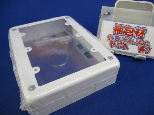 スイッチボックス 3個用(ホワイト) AB513