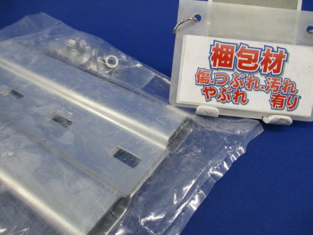 ケーブルラック 継ぎ金具(2個入) SD-QRG1
