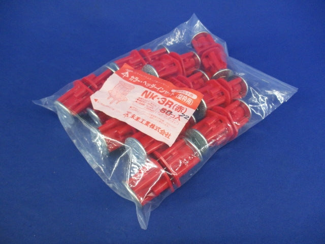 カラー・ヘッダーインサート(型枠用)(22個入)赤 NK-3R