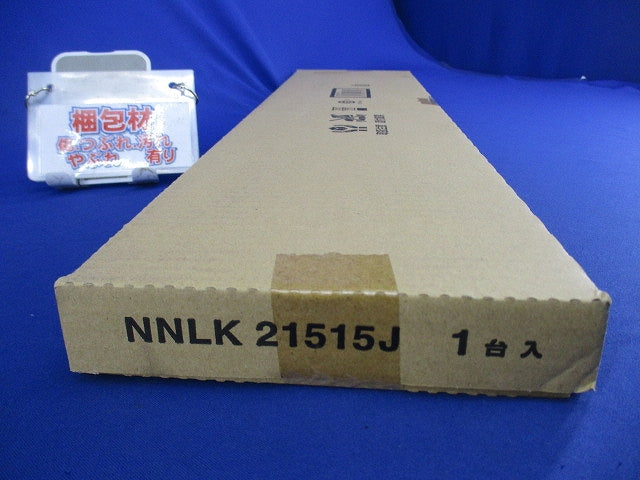 LEDベースライト本体(ライトバー別売) NNLK21515J