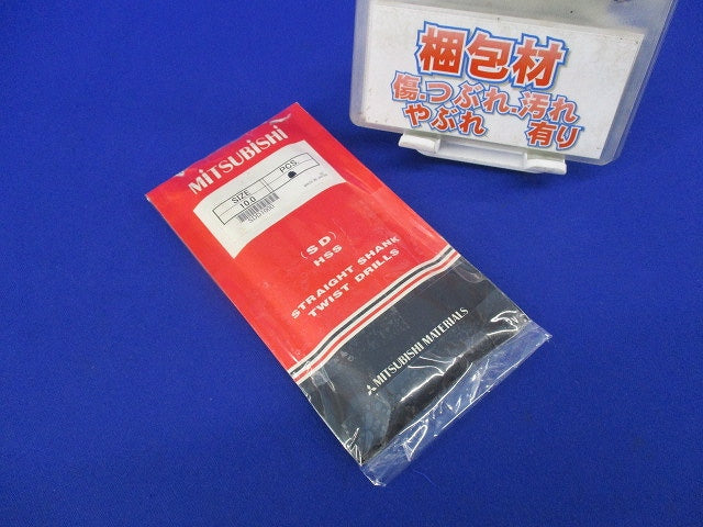 鉄工用 ストレートドリル 刃径10.0mm(4本入) 10.0