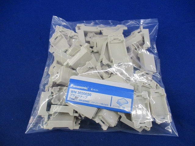 ブランクチップ(55個入) WN3020020